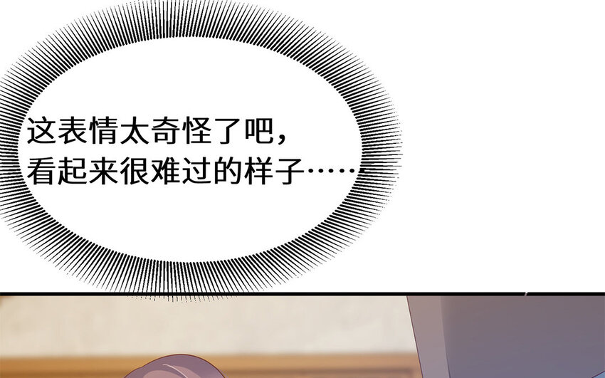 13 第12话 参加武林大会(1/2)-第13话