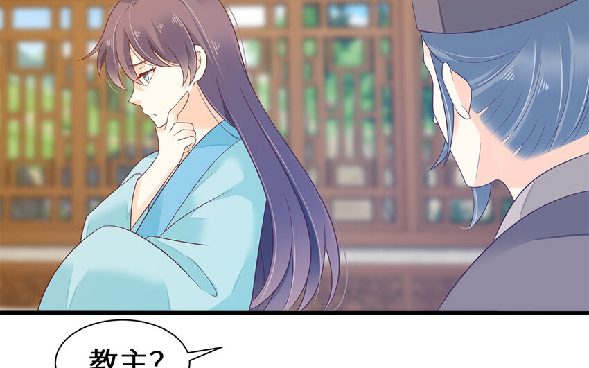 13 第12话 参加武林大会(1/2)-第13话