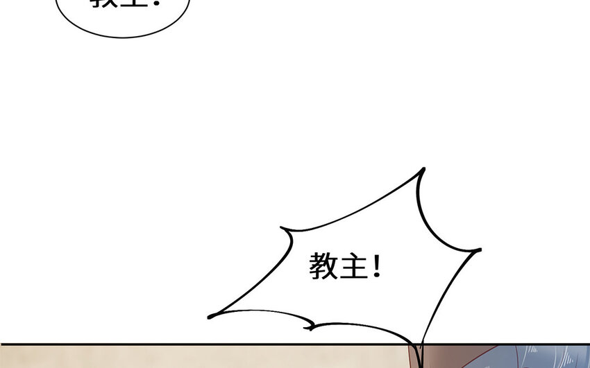 13 第12话 参加武林大会(1/2)-第13话