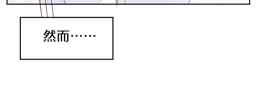 13 第12话 参加武林大会(1/2)-第13话