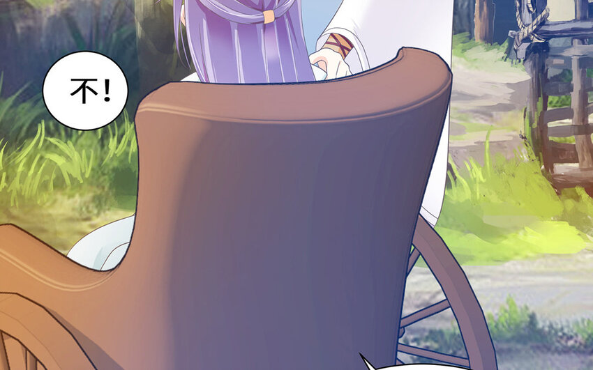 13 第12话 参加武林大会(1/2)-第13话