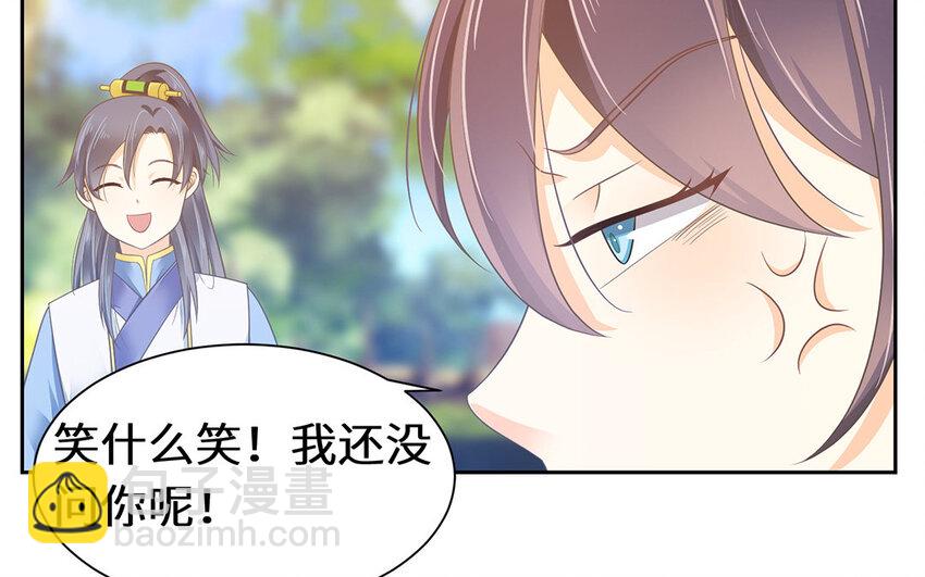 13 第12话 参加武林大会(1/2)-第13话