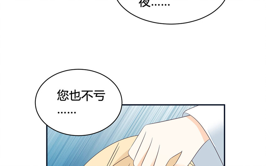 15 第14话 夜袭(1/2)-第15话