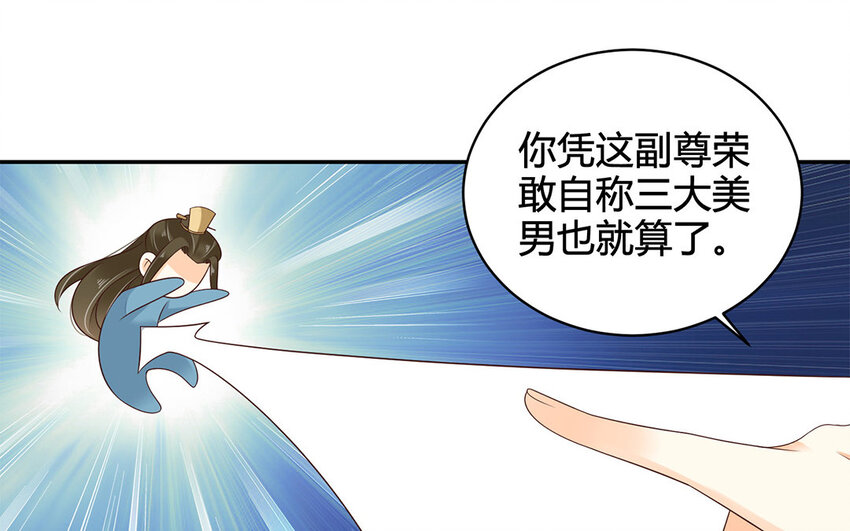 15 第14话 夜袭(1/2)-第15话