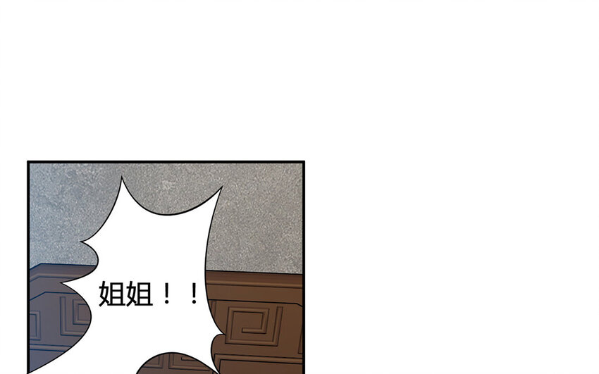 15 第14话 夜袭(1/2)-第15话