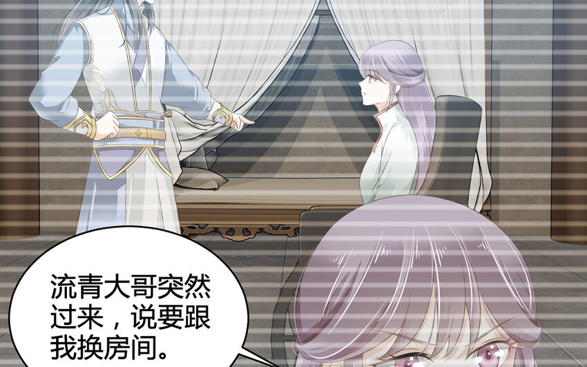 15 第14话 夜袭(1/2)-第15话