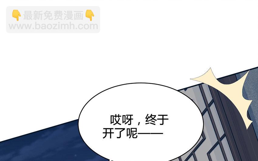 15 第14话 夜袭(1/2)-第15话