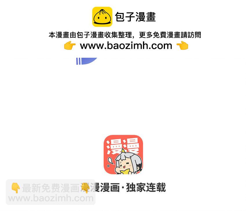 17 第16话 命悬一线(1/2)-第17话