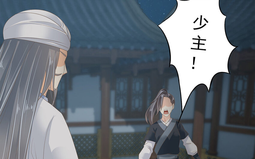 17 第16话 命悬一线(1/2)-第17话