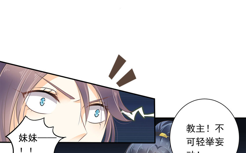 17 第16话 命悬一线(1/2)-第17话