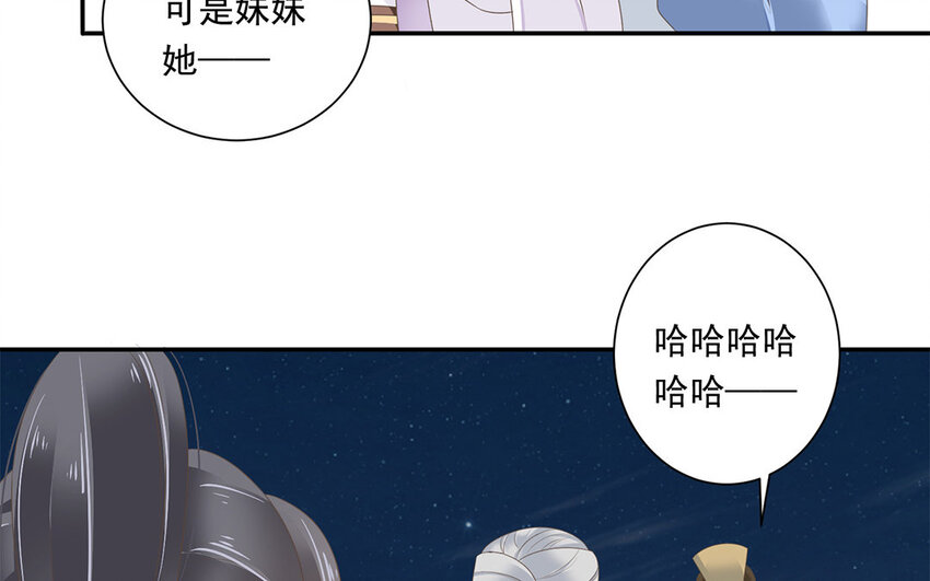 17 第16话 命悬一线(1/2)-第17话