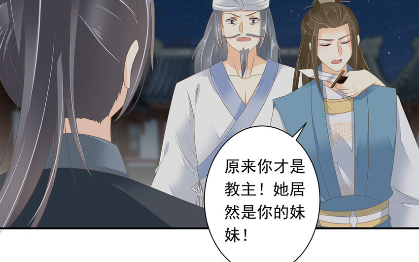 17 第16话 命悬一线(1/2)-第17话