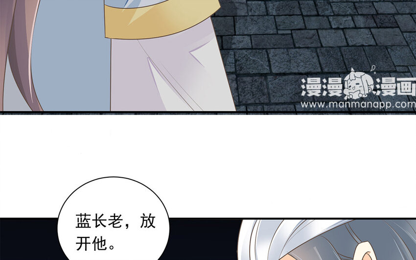 17 第16话 命悬一线(1/2)-第17话