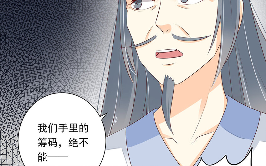 17 第16话 命悬一线(1/2)-第17话