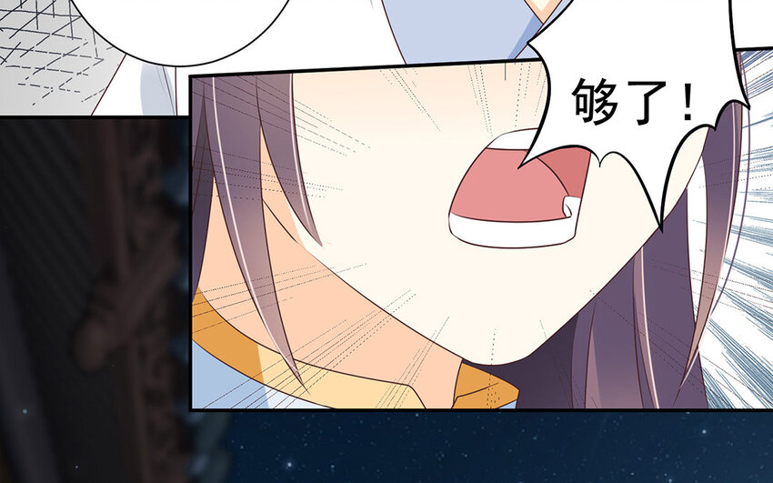 17 第16话 命悬一线(1/2)-第17话