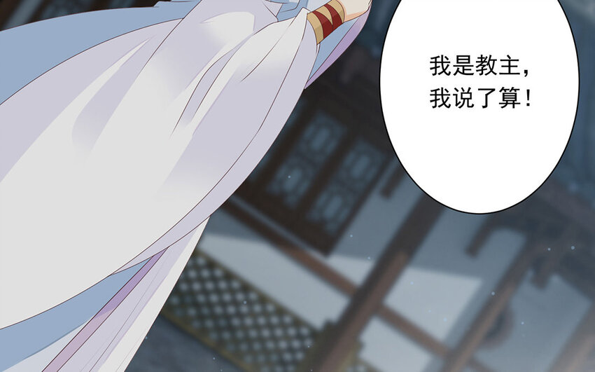 17 第16话 命悬一线(1/2)-第17话