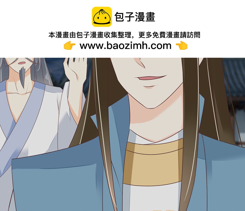 17 第16话 命悬一线(1/2)-第17话