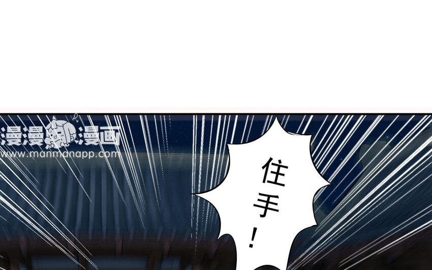 17 第16话 命悬一线(1/2)-第17话