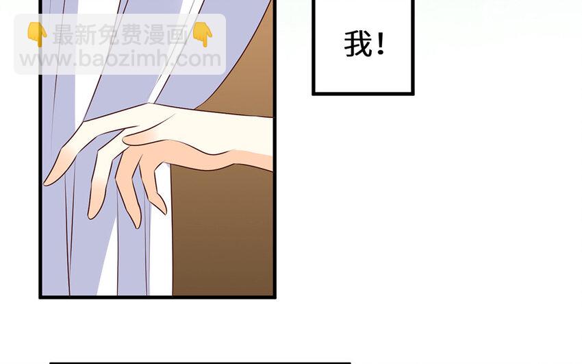 19 第18话 选举新方式(1/2)-第19话