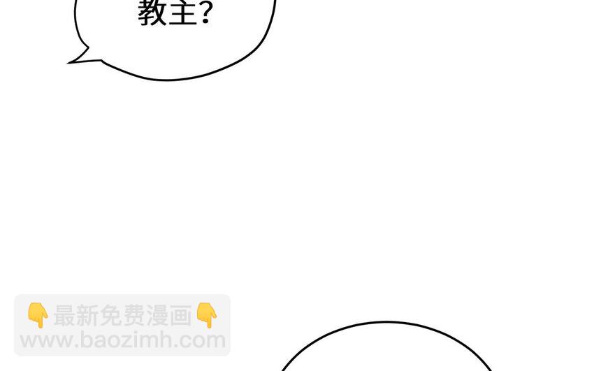 19 第18话 选举新方式(1/2)-第19话