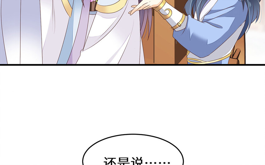 19 第18话 选举新方式(1/2)-第19话