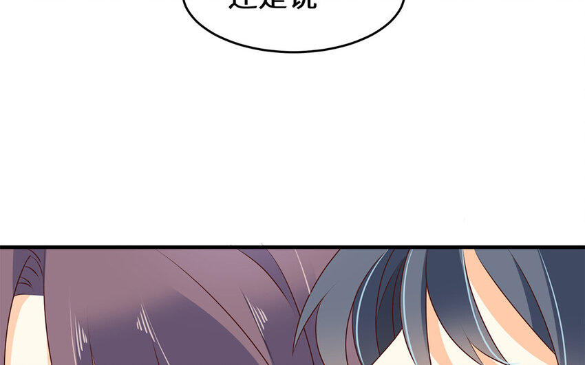 19 第18话 选举新方式(1/2)-第19话