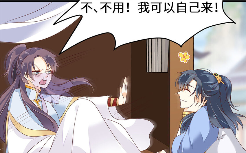 19 第18话 选举新方式(1/2)-第19话