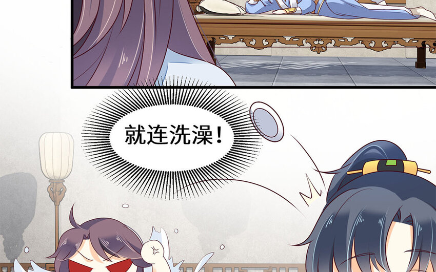 19 第18话 选举新方式(1/2)-第19话