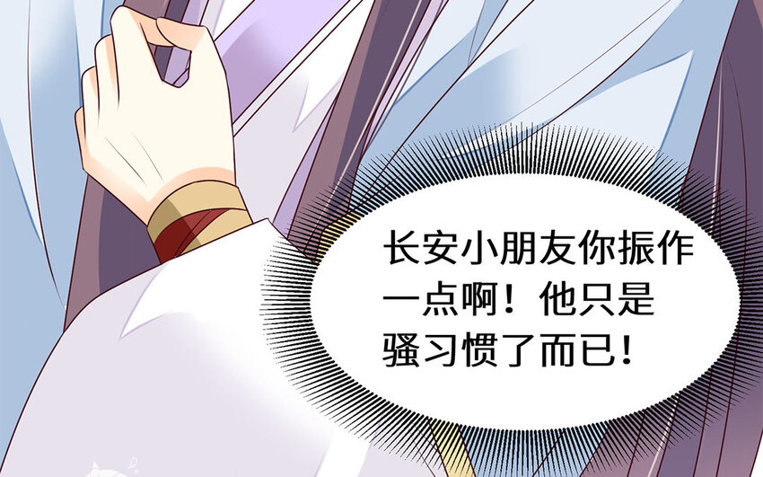 19 第18话 选举新方式(1/2)-第19话