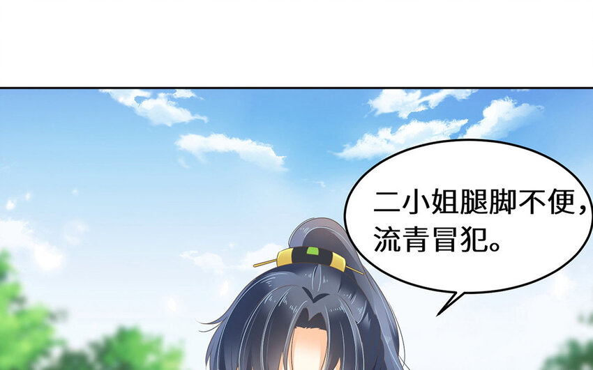 19 第18话 选举新方式(1/2)-第19话