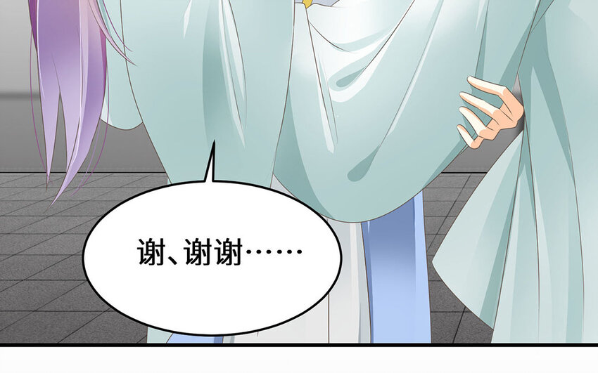 19 第18话 选举新方式(1/2)-第19话