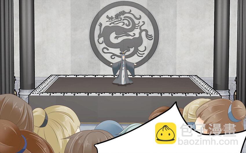 19 第18话 选举新方式(1/2)-第19话