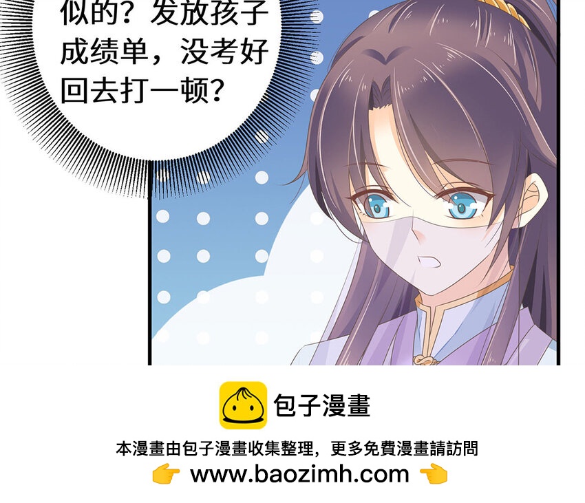 19 第18话 选举新方式(1/2)-第19话