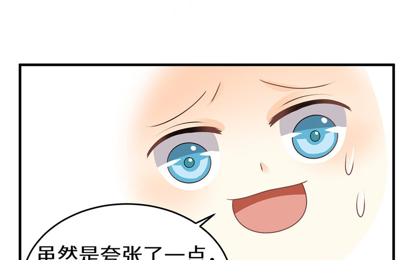 21 第20话 中毒了！(1/2)-第21话