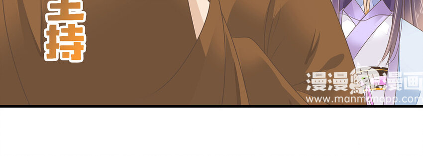 21 第20话 中毒了！(1/2)-第21话