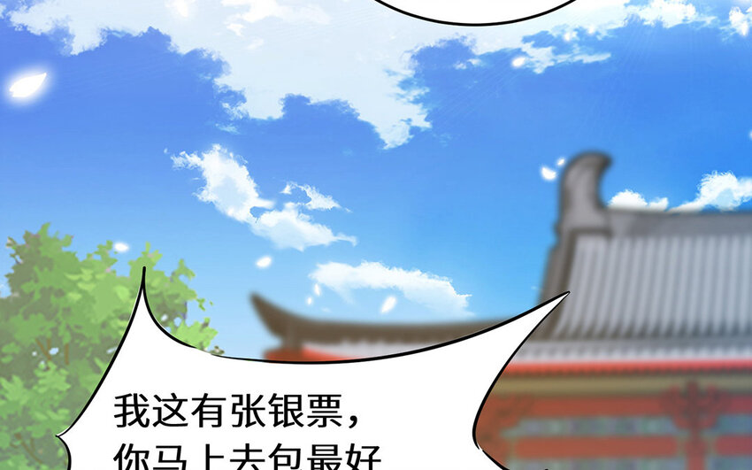 21 第20话 中毒了！(1/2)-第21话