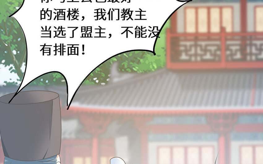 21 第20话 中毒了！(1/2)-第21话