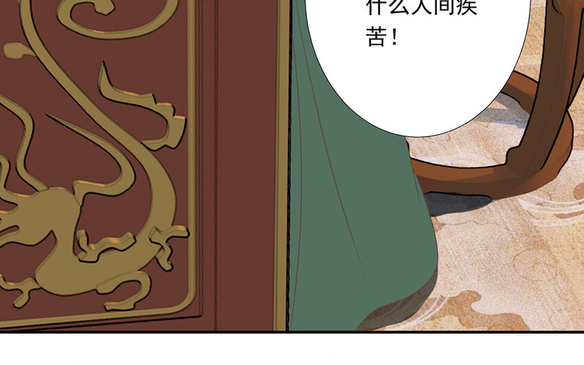 23 第22话 反客为主(1/2)-第23话