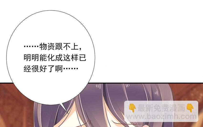 23 第22话 反客为主(1/2)-第23话