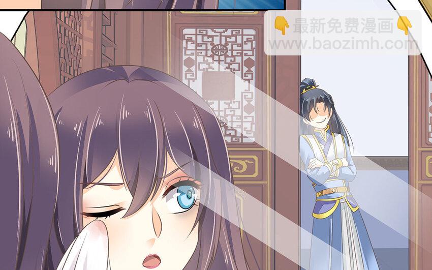 23 第22话 反客为主(1/2)-第23话