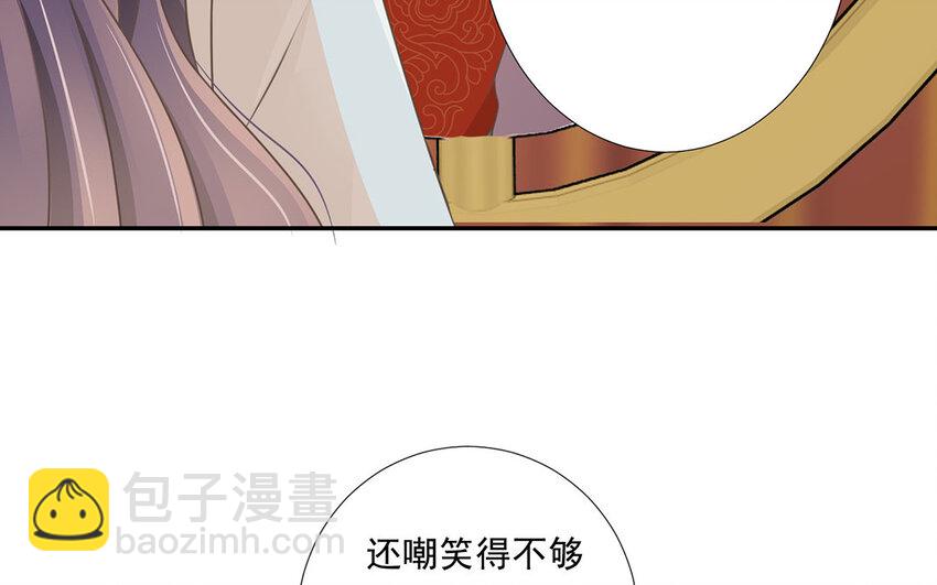 23 第22话 反客为主(1/2)-第23话