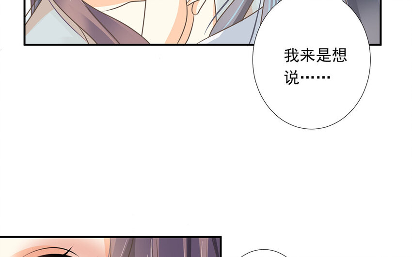 23 第22话 反客为主(1/2)-第23话