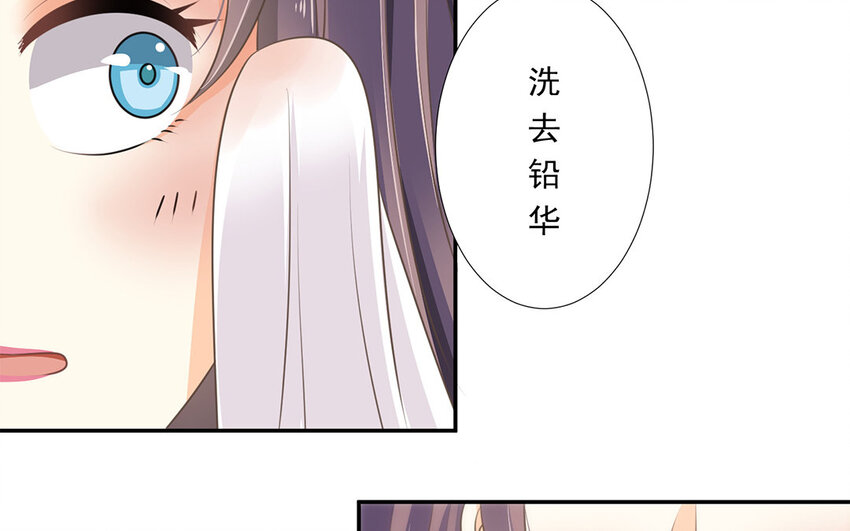 23 第22话 反客为主(1/2)-第23话