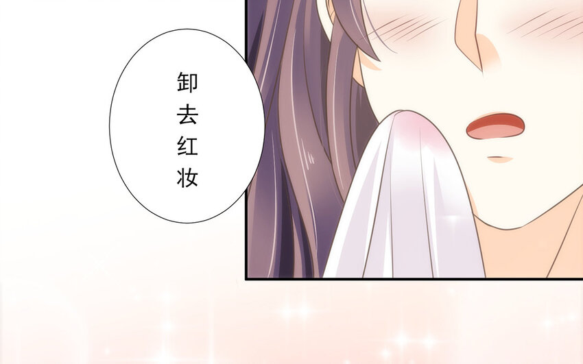 23 第22话 反客为主(1/2)-第23话