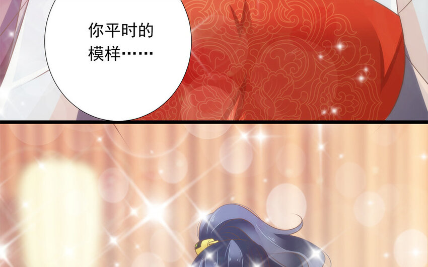 23 第22话 反客为主(1/2)-第23话