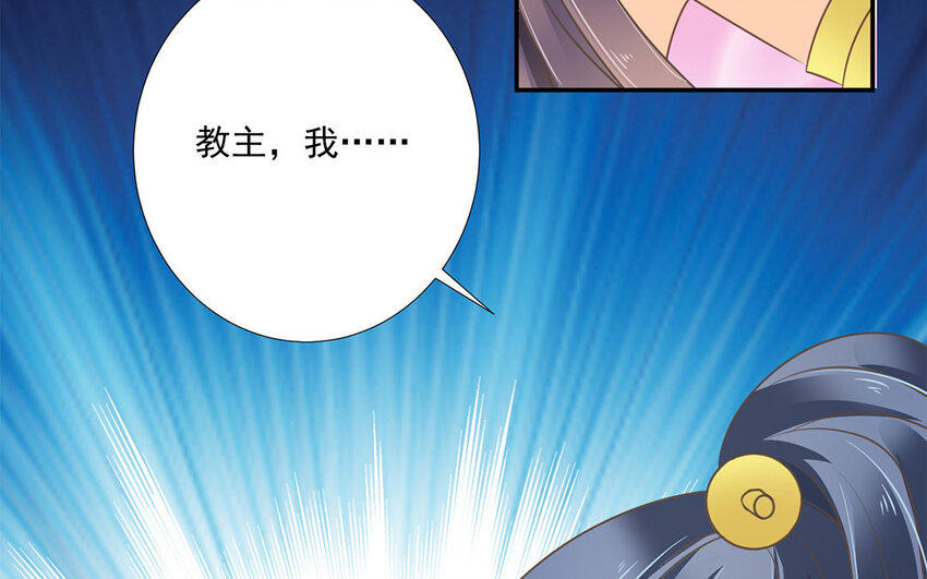 23 第22话 反客为主(1/2)-第23话