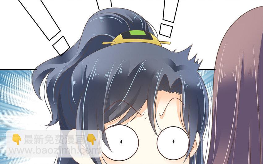 23 第22话 反客为主(1/2)-第23话