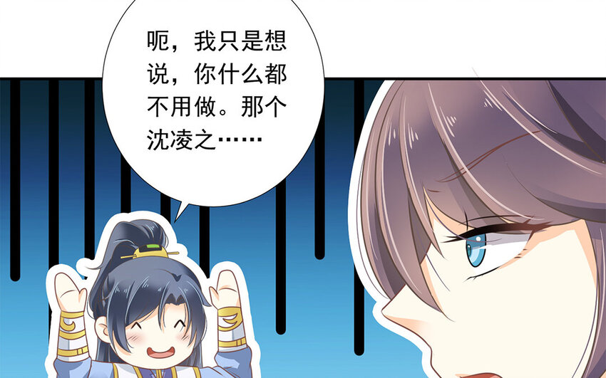 23 第22话 反客为主(1/2)-第23话