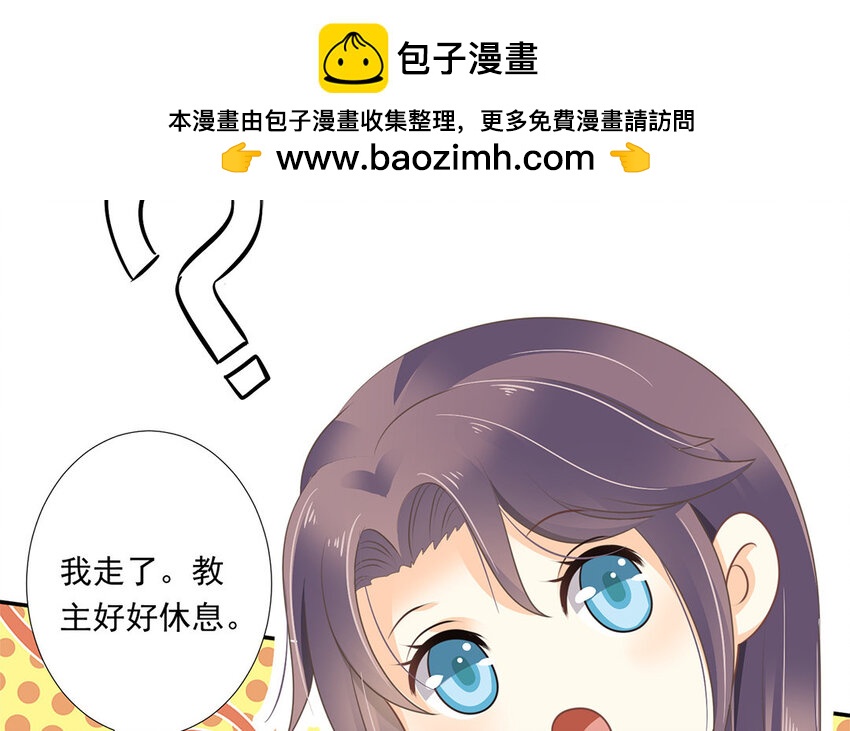 23 第22话 反客为主(1/2)-第23话