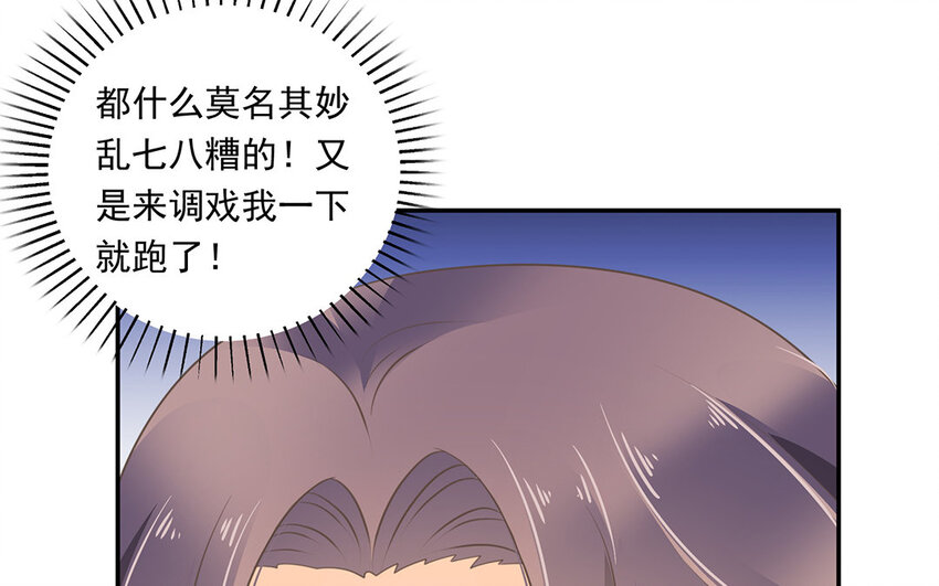 23 第22话 反客为主(1/2)-第23话